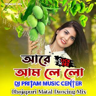 04 Dhukur Dhukur (Bhojapuri Matal Dancing  Mix 2024-Dj Pritam Music Center